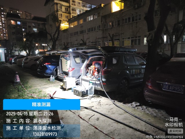 双辽市消防水管漏水检测维修公司电话